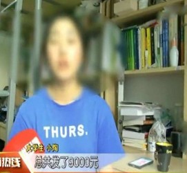 喀什兼职模特上当怎么退钱(兼职模特上当了怎么办合同也签了怎么办)