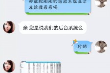 喀什兼职模特识破聊天记录(兼职模特识破聊天记录违法吗)