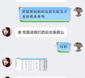 喀什兼职模特识破聊天记录(兼职模特识破聊天记录违法吗)