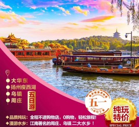 喀什旅游团报价(新疆旅游团报价)