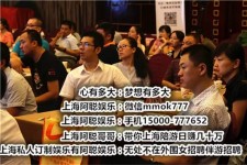喀什顶级伴游女雇用(高端伴游雇用网站)