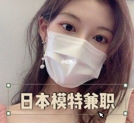 喀什网上兼职模特的工做是实的吗(网上兼职模特的工做是实的吗可信吗)