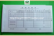 喀什关于全国陪床伴游雇用一单一结的信息