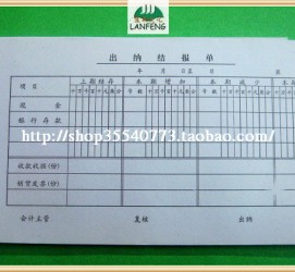 喀什关于全国陪床伴游雇用一单一结的信息