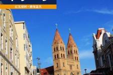 喀什青岛旅游攻略(青岛旅游攻略自由行四天)