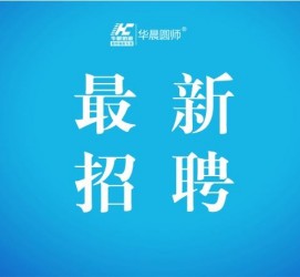 喀什镇江伴游雇用驾驶员(镇江驾驶员雇用苍生网)