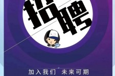 喀什私人伴游招聘 南昌伴游招聘，全国各地私人陪同游玩(今日/招聘)