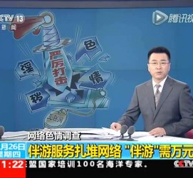 喀什伴游中国靠谱吗(伴游真的假的)