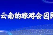 喀什中国旅游团伴游是什么(结伴旅游叫什么)