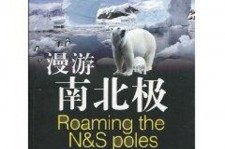 喀什游记攻略(ps西游记攻略)