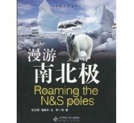 喀什游记攻略(ps西游记攻略)