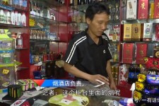 喀什网上雇用伴游然后要你买烟的简单介绍