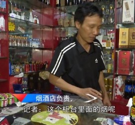 喀什网上雇用伴游然后要你买烟的简单介绍