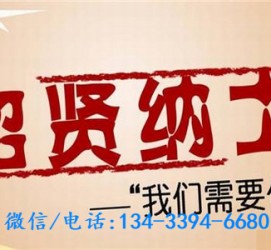 喀什酒店雇用伴游(酒店雇用伴游办事员)