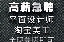 喀什档口雇用兼职模特(档口小妹一般几月份雇用)