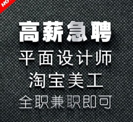喀什档口雇用兼职模特(档口小妹一般几月份雇用)