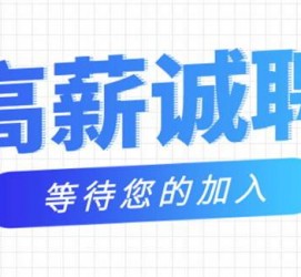喀什九江模特兼职雇用(九江模特兼职雇用最新信息)