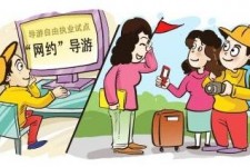 喀什伴游是什么