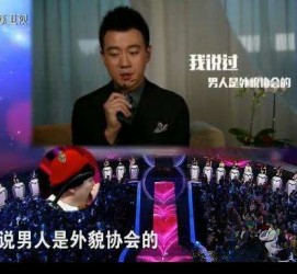 喀什2018非诚勿扰做模特兼职的男嘉宾(2018非诚勿扰做模特兼职的男嘉宾有哪些)