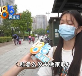 喀什兼职模特之美院女孩的简单介绍