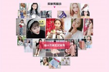 喀什淘宝兼职模特怎么要回钱(淘宝模特兼职要交钱吗)