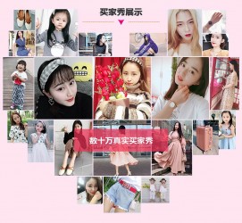 喀什淘宝兼职模特怎么要回钱(淘宝模特兼职要交钱吗)