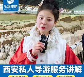 喀什北京商务伴游 “网约导游”走红西安 去年近8万人下单体验西安深度游