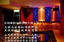 喀什镇江伴游兼职(镇江高专兼职女)