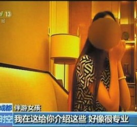 喀什寻伴游中国(结伴旅游)