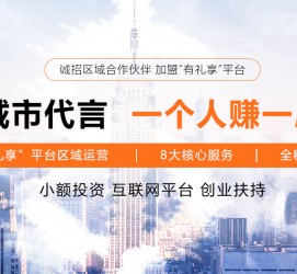 喀什青岛兼职**联络体例(青岛兼职1010兼职网)