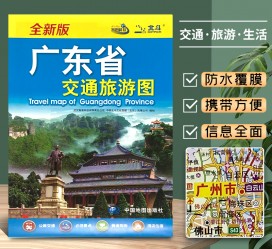 喀什旅游图(旅游图标设计)