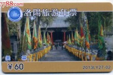 喀什旅游热线(杭州旅游热线)
