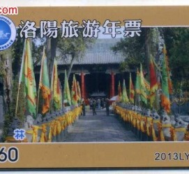 喀什旅游热线(杭州旅游热线)