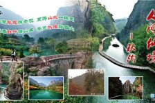 喀什一日游线路(黄果树旅游攻略一日游线路)