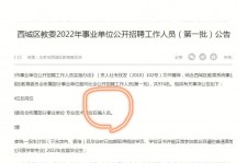 喀什伴游雇用价格(北京伴游雇用价格查询)