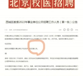 喀什伴游雇用价格(北京伴游雇用价格查询)