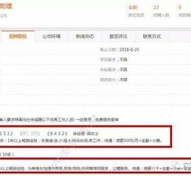 喀什游艇伴游雇用(游艇办事员雇用)