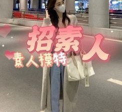 喀什淘宝网拍模特兼职接单寄拍平台(淘宝网拍模特兼职接单寄拍平台有哪些)