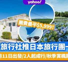喀什旅游价格(旅游价格机制)