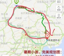喀什旅行路线(旅行路线规划软件)