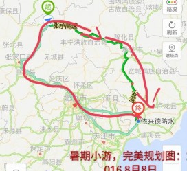 喀什旅行路线(旅行路线规划软件)