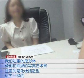 喀什模特兼职都要发(模特兼职都要发伴侣圈吗)