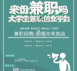 喀什泉州兼职平面模特雇用(泉州哪里有雇用平面模特)