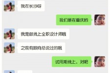 喀什中山兼职平面模特上当(应聘平面模特上当)