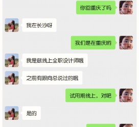 喀什中山兼职平面模特上当(应聘平面模特上当)