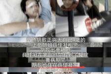喀什上海伴游雇用**(夫妻合谋“仙人跳”获刑)