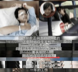 喀什上海伴游雇用**(夫妻合谋“仙人跳”获刑)