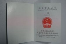 喀什咸阳商务伴游资本雇用预约平台的简单介绍