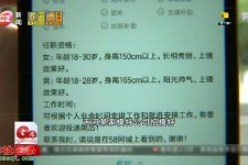 喀什哪里有雇用兼职模特的(哪里有雇用兼职模特的啊)