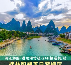 喀什跟团游(跟团游需要注意哪些问题)